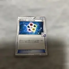 2026年最新】ポケモンカード エネルギー プロモの人気アイテム - メルカリ