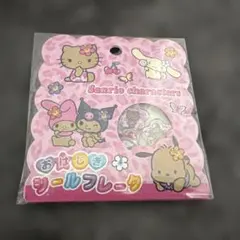 日焼け サンリオキャラクターズ おはじきシール