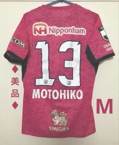 2026年最新】柿谷曜一朗ユニフォームの人気アイテム - メルカリ