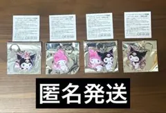 【宇佐美コラボ マイメロ✖️クロミ アクリルキーホルダー4セット】