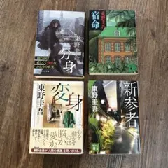 Item thumbnail for item ccaaad26-7e03-4cb6-82ea-3e606a5fa655