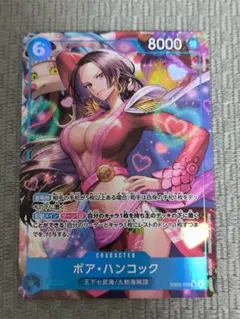 2026年最新】EB03-026の人気アイテム - メルカリ