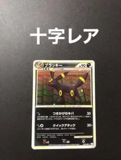 2025年最新】Pokemon Card Game シリーズ：LEGEND ポケモン