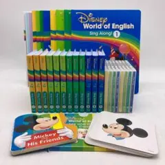 【限定価格】シングアロング　ブルーレイ　最新　ディズニー英語　806526