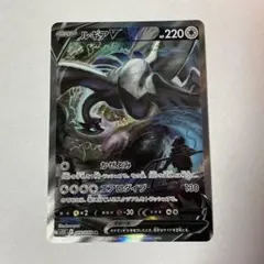 2026年最新】ルギアV SR:SA S12 110/098 PSA10の人気アイテム - メルカリ