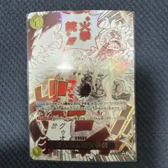 2026年最新】レッドホーク ワンピースカードの人気アイテム - メルカリ