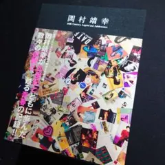 2026年最新】伝説の教師 vhsの人気アイテム - メルカリ
