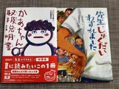 うしさん様 リクエスト 3点 まとめ商品