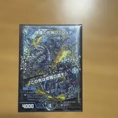 2026年最新】フミシュナの人気アイテム - メルカリ