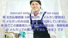 ■031　最終値下げ　プロ野球　山本由伸　オリックス　オリメン　フォト