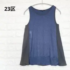 23区 小さいサイズ 32 タンクトップ 異素材切替 シフォン 紺 P2479のサムネイル