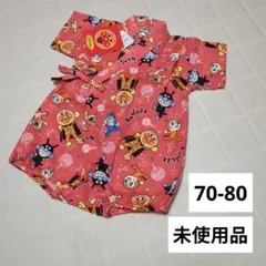 【70-80cm】アンパンマン 甚平 キッズ ベビー 夏祭り 女の子 綿100％