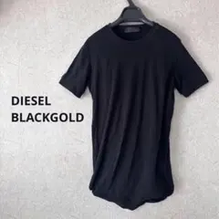 DIESEL BLACK GOLD S バルーン コットン 半袖Tシャツ 黒 裾