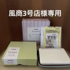 CASIO EX-word XD-U4700