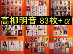 Item thumbnail for item 008f701f-d363-4b9a-97bb-0317125124d5