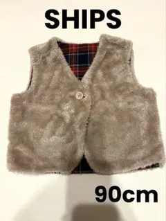 【SHIPS】リバーシブルベスト／90cm
