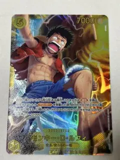 モンキー・Ｄ・ルフィ 【シークレット】【黄】【OP15-119】1枚