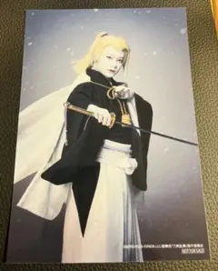 歌舞伎刀剣乱舞 東鏴雪魔緣 髭切 中村莟玉 ブロマイド