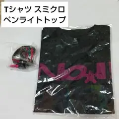 2025年最新】NUMBER_i ペンライトの人気アイテム - メルカリ