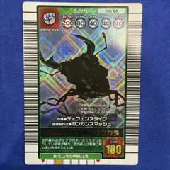 甲虫王者ムシキング タランドゥスツヤクワガタ 2005ファースト - メルカリ