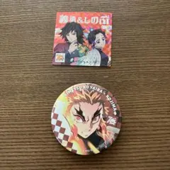 コジマ　鬼滅の刃　缶バッジ　ステッカー　義勇&しのぶ