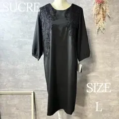 新品未使用　SUCRE レース刺繍　ブラックフォーマルワンピース　大きいサイズ