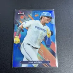 水谷瞬　topps finest 2025 150枚限定