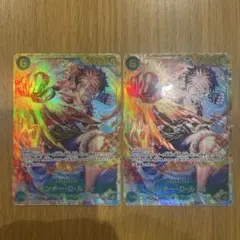 ワンピースカード　受け継がれる意思　シークレット　モンキー・D・ルフィ　2枚