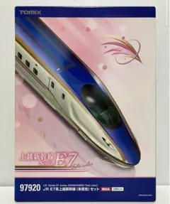 2025年最新】TOMIX Nゲージ E7系の人気アイテム - メルカリ