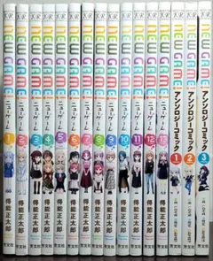 2025年最新】new game! 全巻の人気アイテム - メルカリ