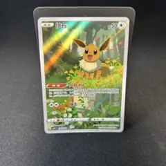 PSA10 中国版イーブイ ジェムパック イーブイ AR 海外 中国限定イラスト 宝石包 vol2 ジェムパック
