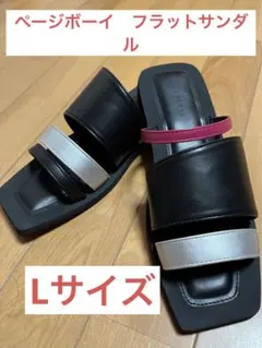 【PAGE BOY】ページボーイ　美品　レディースサンダル　Lのサムネイル