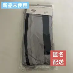 寝具用ランドリーネット収納　スリコのサムネイル