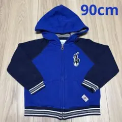 ラルフローレン ベビー パーカー フーディー