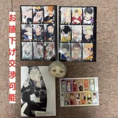 ハイキュー!! キャラクターカードセット ポスター　最強ジャンプ付録