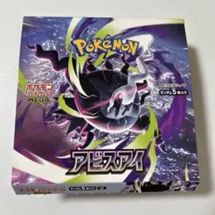 ポケモンカード アビスアイ 1BOX シュリンクなし ペリペリなし - メルカリ