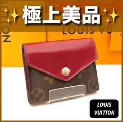 ✨極上美品✨ルイヴィトン モノグラム ポルトフォイユ ゾエ フューシャ