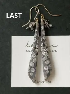 LAST！ブラックフォッシルコーラルピアス A27
