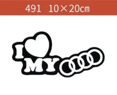 491 送料無料★お洒落ステッカー　アウディ