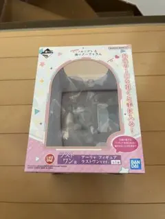 一番くじ 時々ボソッとロシア語でデレる隣のアーリャさん