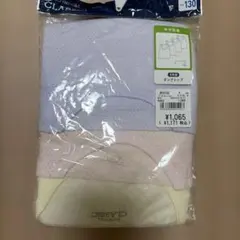 子供130 メッシュタンクトップ　未開封