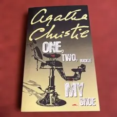 アガサ・クリスティ “ONE, TWO, BUCKLE MY SHOE” 英語版
