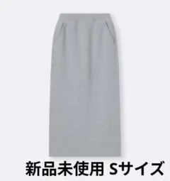 【新品タグ付き未使用】gu ヘビーウェイトスウェットナローロングスカート