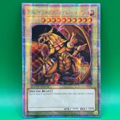 美品】遊戯王 ラーの翼神竜20th プリシク - メルカリ