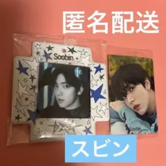 TXT スビン バンダイ スクエア フォトケース ウエハース レアシール