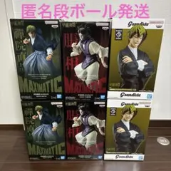 呪術廻戦プライズフィギュアまとめ売り grandista maximatic