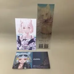 Item thumbnail for item e3470168-2032-419b-8afd-cfa960312266