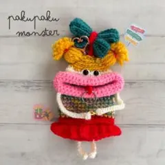 にこ様 リクエスト 2点 まとめ商品