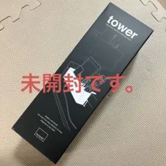 リモコンラック　山崎実業のサムネイル