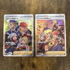 ヒスイの仲間たち　シンオウの仲間たち　sr